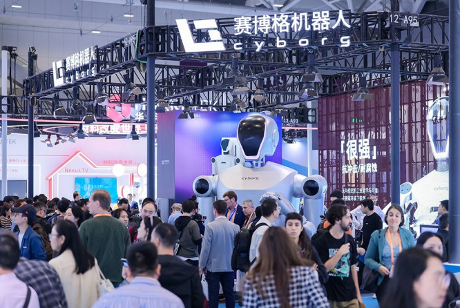 亚洲半导体展